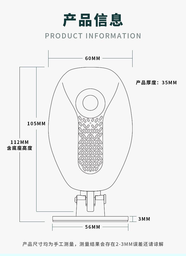 進(jìn)出門語(yǔ)音提示器