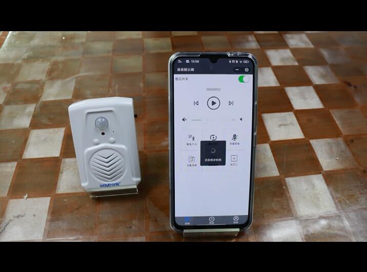 WT-MS1小程序版本提示器語音更換操作說明