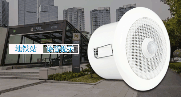 自助銀行語音提示器，ATM機安全語音提示器