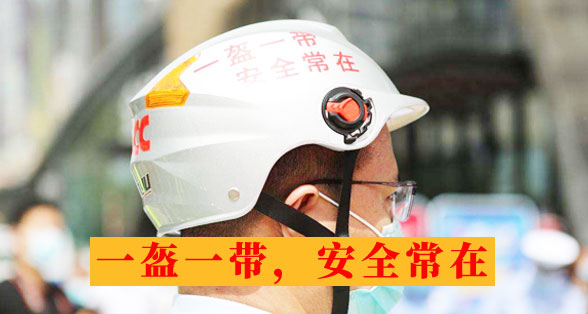<b><font color='#FF6633'>語音提示器能為“一盔一帶”做什么？</font></b>