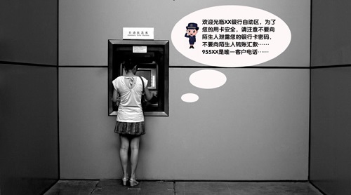 【iSound語音提示器】-銀行ATM機語音防詐騙宣傳設備 