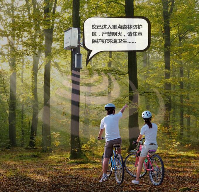 森林防火語(yǔ)音宣傳設(shè)備