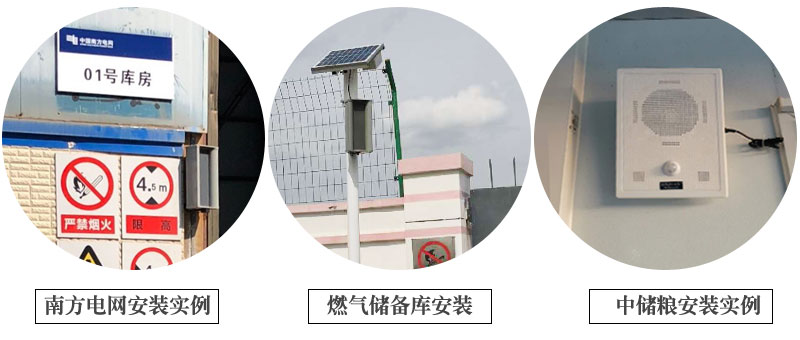 語音提示器應(yīng)用案例
