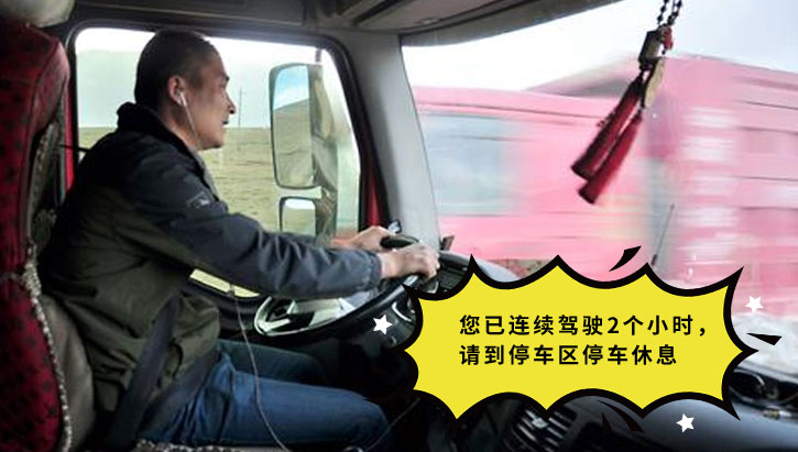 車輛安全駕駛語(yǔ)音提示器