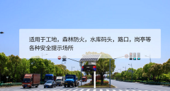 交通路口語(yǔ)音提示器,紅綠燈語(yǔ)音提示裝置找深圳唯創(chuàng)知音！
