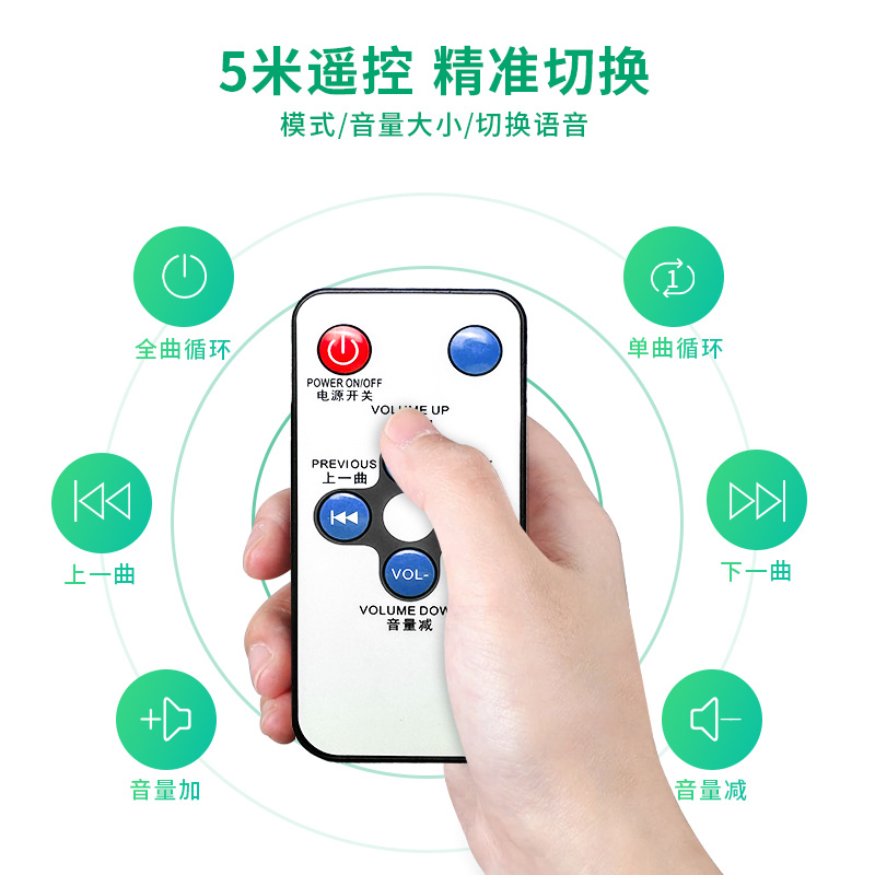 WT-W13工廠安全語音宣傳桿
